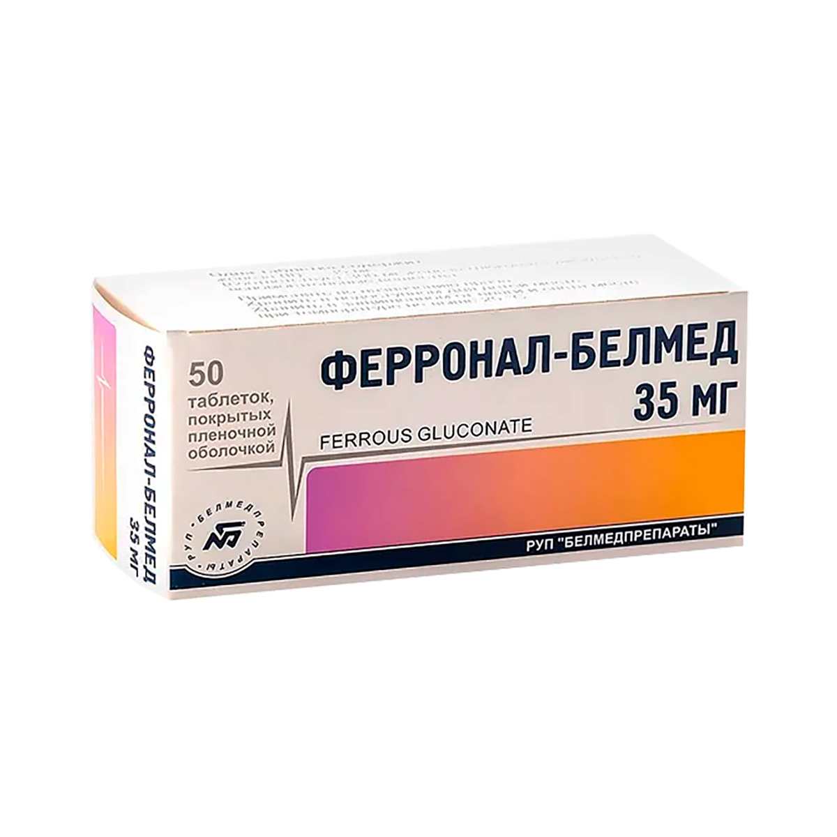 Ферронал-Белмед 35 мг таблетки покрытые пленочной оболочкой 50 шт