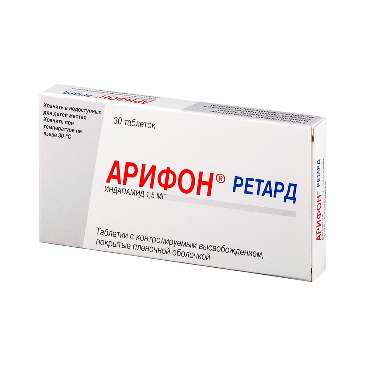 Арифон Ретард 1,5 мг таблетки пролонгированного действия 30 шт