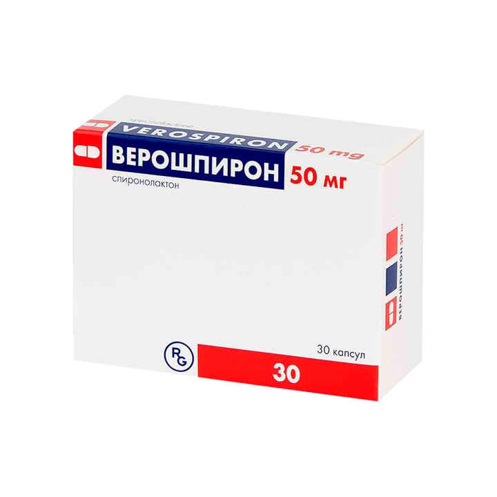 Верошпирон 50 мг капсулы 30 шт