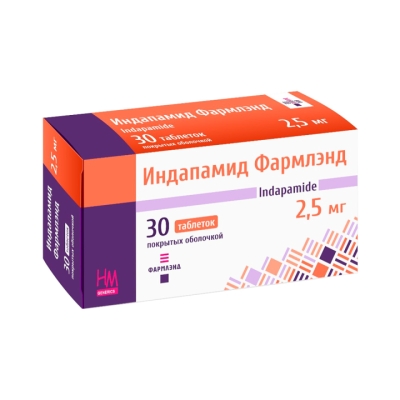 Индапамид Фармлэнд 2,5 мг таблетки покрытые оболочкой 30 шт
