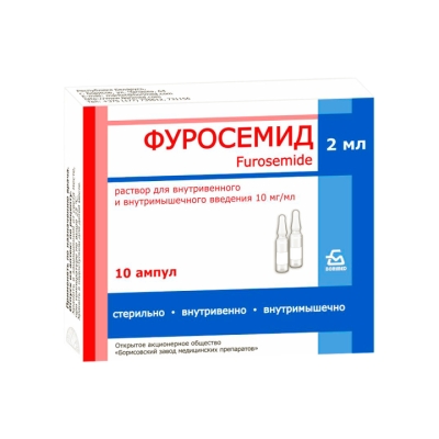 Фуросемид 10 мг/мл раствор для внутривенного и внутримышечного введения 2 мл ампулы 10 шт