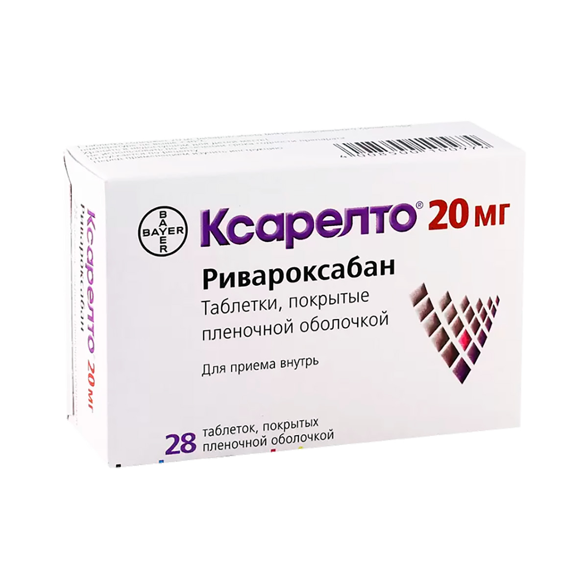 Ксарелто 20 мг таблетки покрытые пленочной оболочкой 28 шт