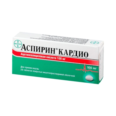 Аспирин Кардио 100 мг таблетки кишечнорастворимые 28 шт