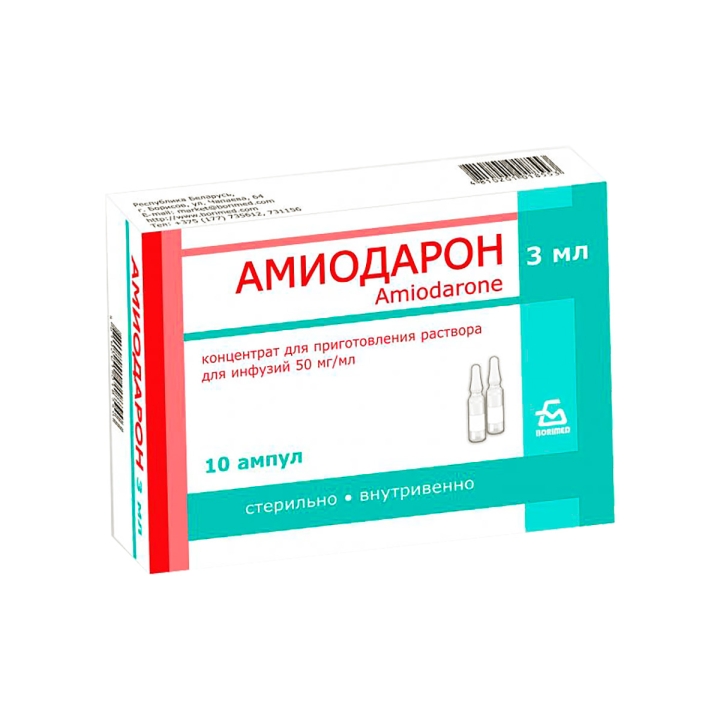 Амиодарон 50 мг/мл концентрат для приготовления раствора для инфузий 3 мл ампулы 10 шт