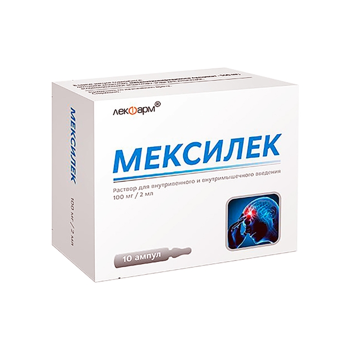 Мексилек 100 мг/2 мл раствор для внутривенного и внутримышечного введения ампулы 10 шт