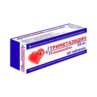 Триметазидин 35 мг таблетки с модифицированным высвобождением 60 шт