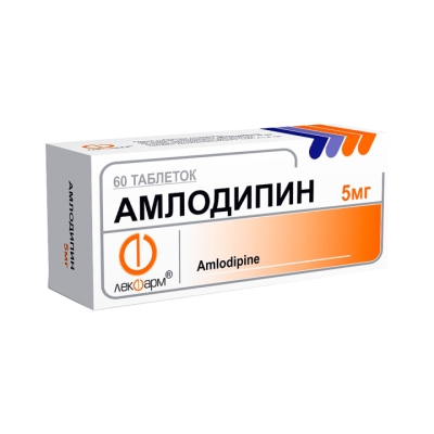 Амлодипин 5 мг таблетки 60 шт