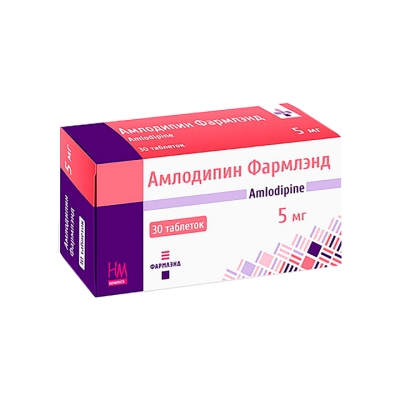 Амлодипин Фармлэнд 5 мг таблетки 30 шт