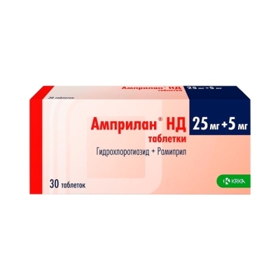 Амприлан НД 5 мг+25 мг таблетки 30 шт