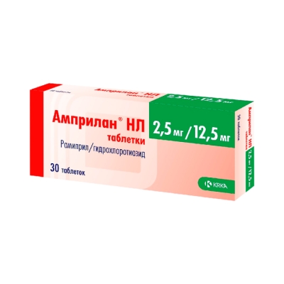 Амприлан НЛ 2,5 мг+12,5 мг таблетки 30 шт