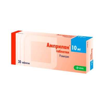 Амприлан 10 мг таблетки 30 шт