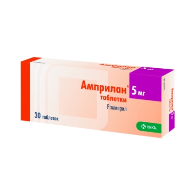 Амприлан 5 мг таблетки 30 шт