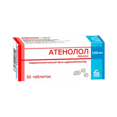 Атенолол 100 мг таблетки 30 шт