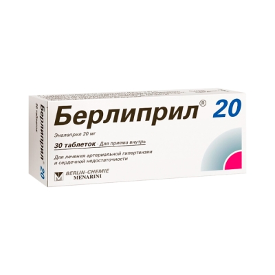 Берлиприл 20 мг таблетки 30 шт