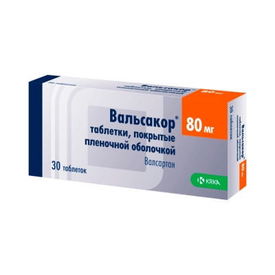Вальсакор 80 мг таблетки покрытые пленочной оболочкой 30 шт