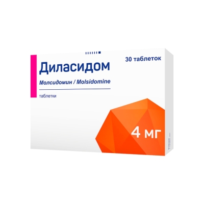 Диласидом 4 мг таблетки 30 шт