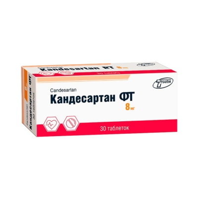 Кандесартан ФТ 8 мг таблетки 30 шт