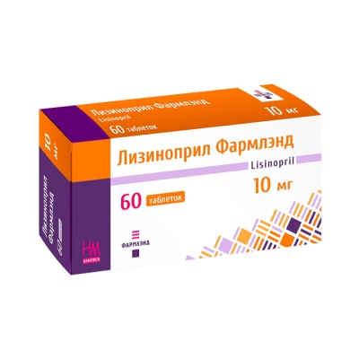 Лизиноприл Фармлэнд 10 мг таблетки 60 шт