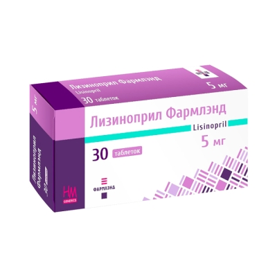 Лизиноприл Фармлэнд 5 мг таблетки 30 шт