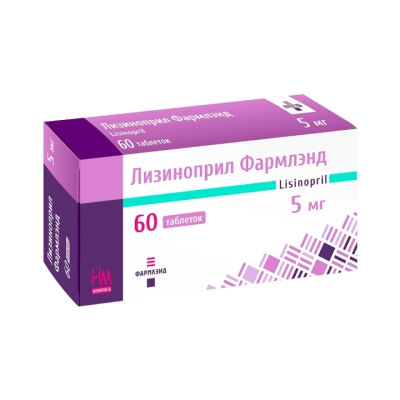Лизиноприл Фармлэнд 5 мг таблетки 60 шт