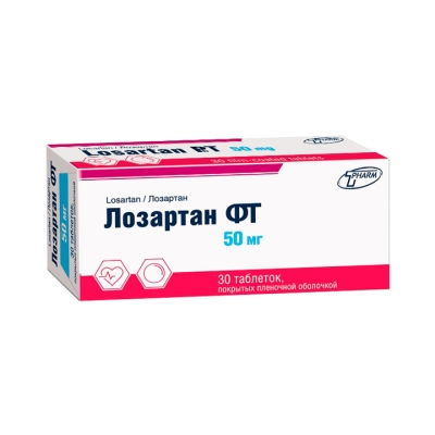 Лозартан ФТ 50 мг таблетки покрытые пленочной оболочкой 30 шт