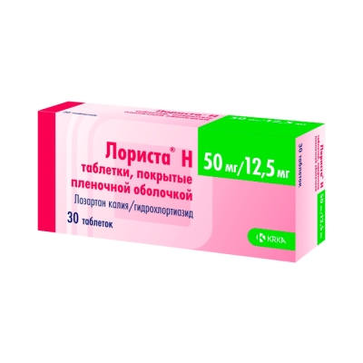 Лориста Н 50 мг+12,5 мг таблетки покрытые пленочной оболочкой 30 шт