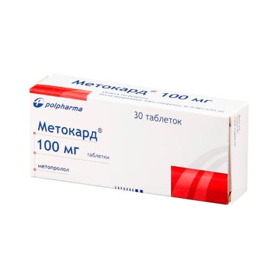 Метокард 100 мг таблетки 30 шт
