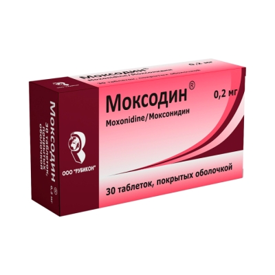Моксодин 0,2 мг таблетки покрытые оболочкой 30 шт