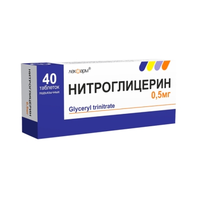 Нитроглицерин 0,5 мг таблетки подъязычные 40 шт