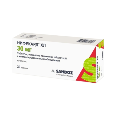 Нифекард ХЛ 30 мг таблетки с пролонгированным высвобождением 30 шт