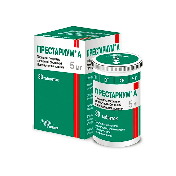 Престариум А 5 мг таблетки покрытые пленочной оболочкой 30 шт
