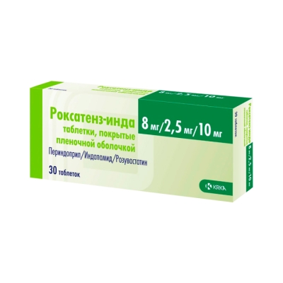 Роксатенз-Инда 8 мг+2,5 мг+10 мг таблетки покрытые пленочной оболочкой 30 шт