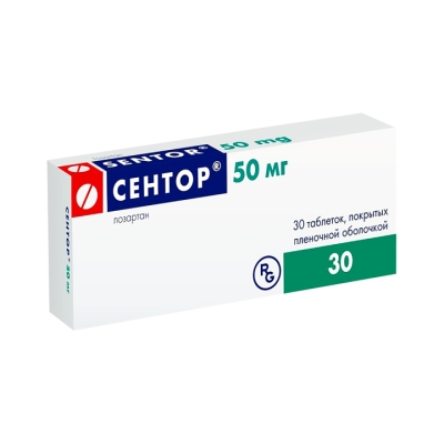 Сентор 50 мг таблетки покрытые пленочной оболочкой 30 шт