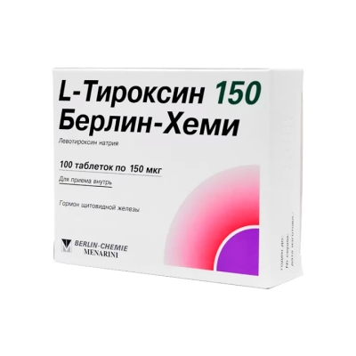 L-Тироксин 150 Берлин-Хеми мкг таблетки 100 шт