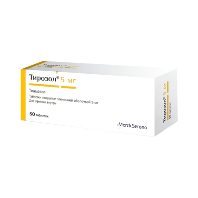 Тирозол 5 мг таблетки покрытые пленочной оболочкой 50 шт