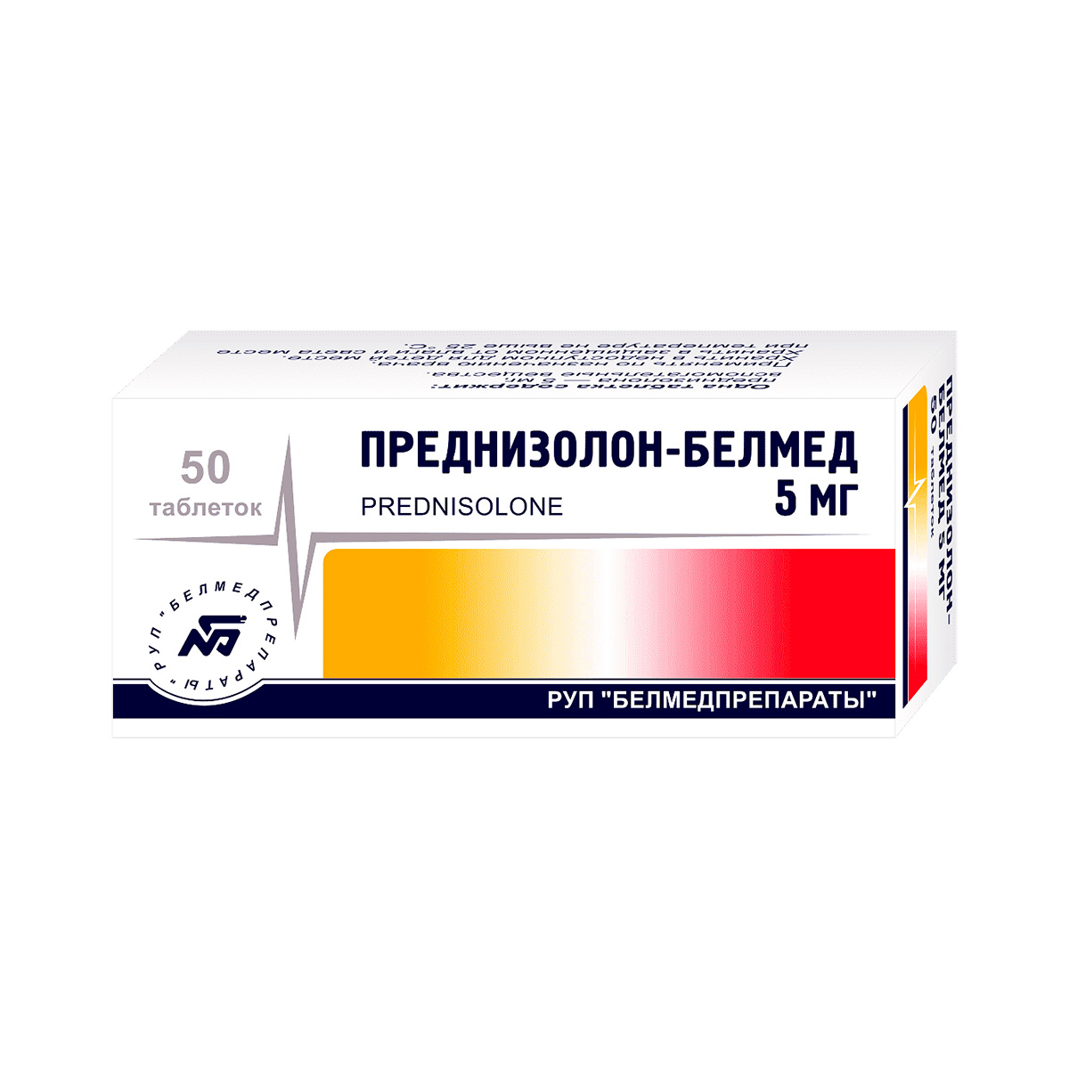 Преднизолон-Белмед 5 мг таблетки 50 шт