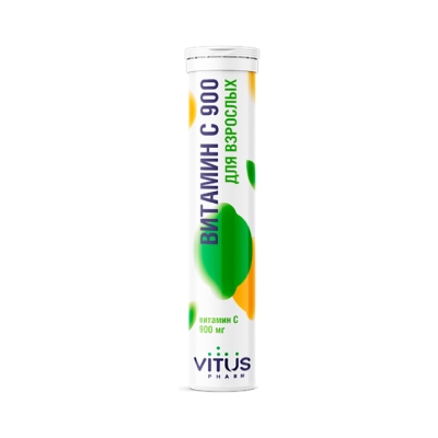 Витамин С 900 мг таблетки шипучие Vitus Pharm