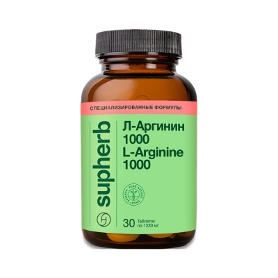 Л-Аргинин 1000 мг таблетки 30 шт SupHerb