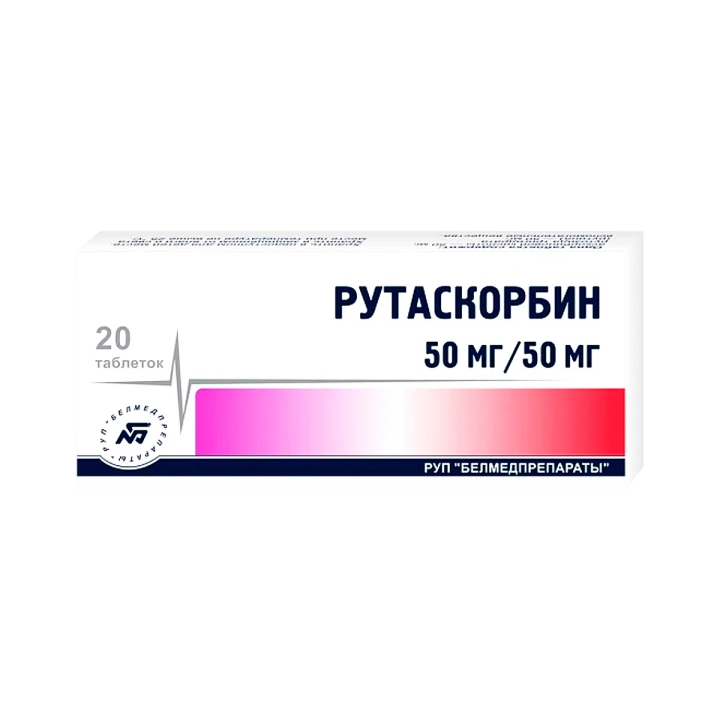 Рутаскорбин 50 мг+50 мг таблетки 20 шт