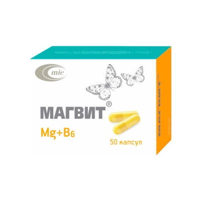 Магвит 50 мг+5 мг капсулы 50 шт