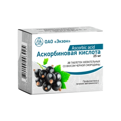 Аскорбиновая кислота черная смородина 25 мг таблетки жевательные 20 шт