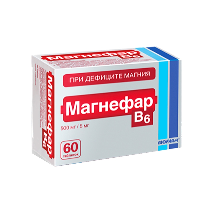 Магнефар В6 Биофарм 500 мг+5 мг таблетки 60 шт