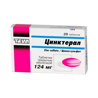 Цинктерал 124 мг таблетки покрытые оболочкой 25 шт
