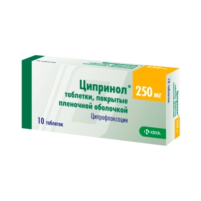 Ципринол 250 мг таблетки покрытые пленочной оболочкой 10 шт