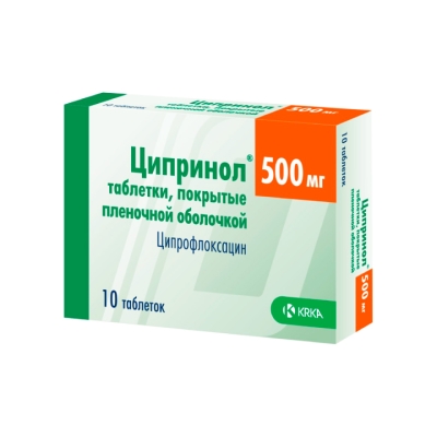 Ципринол 500 мг таблетки покрытые пленочной оболочкой 10 шт