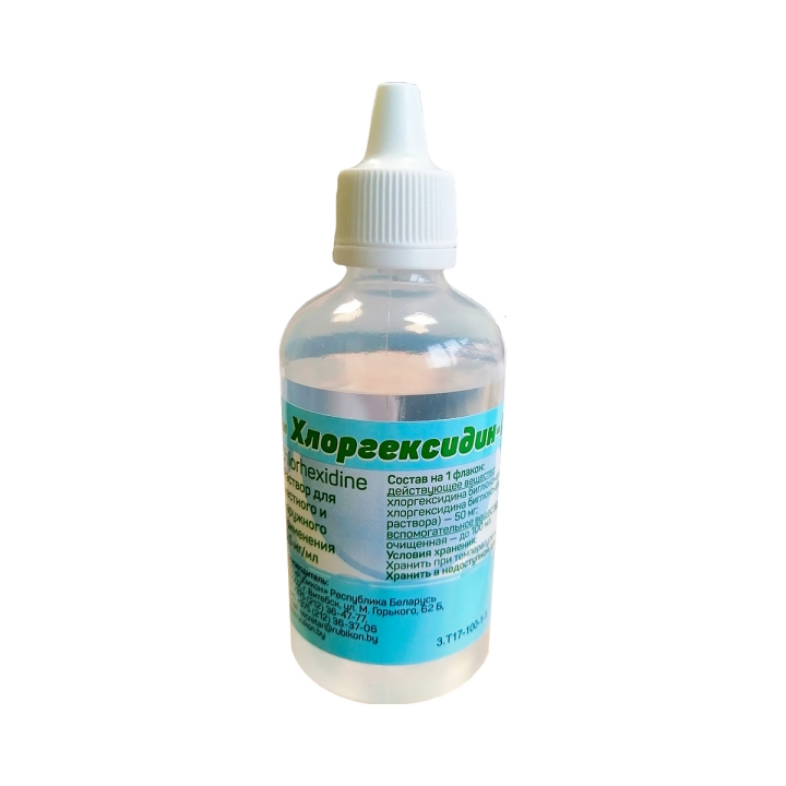 Хлоргексидин-Рубикон 0,5 мг/мл раствор для наружного и местного применения 100 мл флакон 1 шт