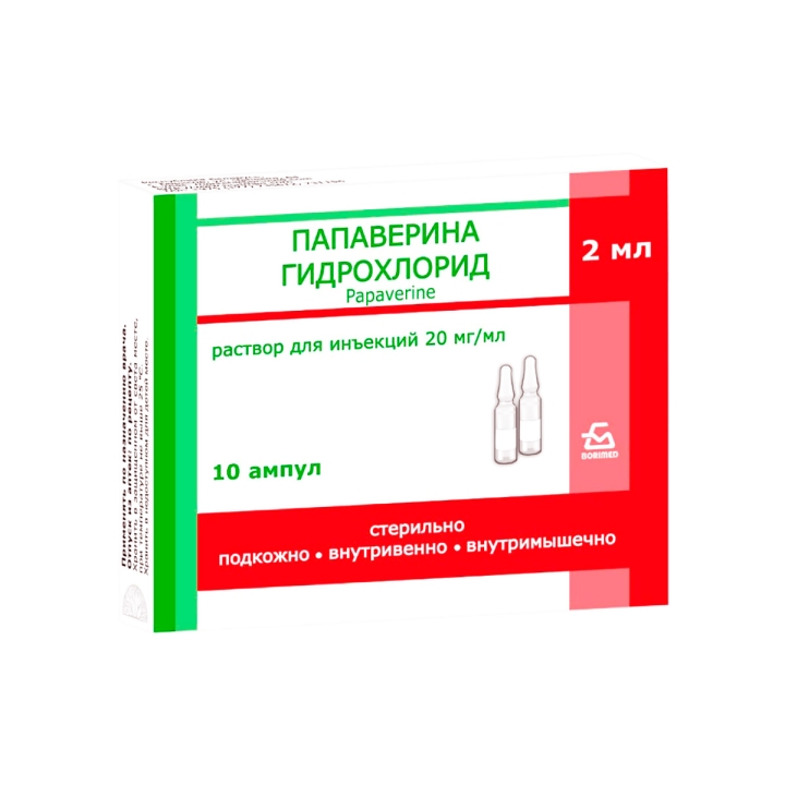 Папаверина гидрохлорид 20 мг/мл раствор для инъекций 2 мл ампулы 10 шт