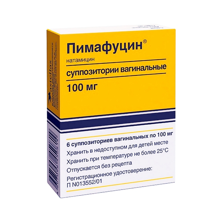 Пимафуцин 100 мг суппозитории вагинальные 6 шт