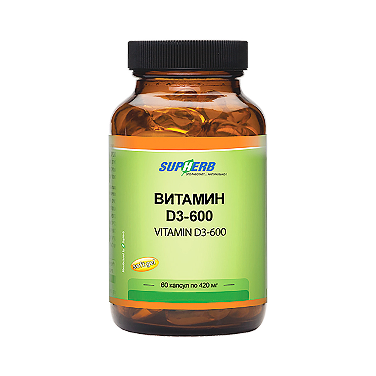 Витамин D3-600 капсулы 420 мг 60 шт SupHerb