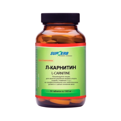 Л-Карнитин таблетки 1300 мг 60 шт SupHerb
